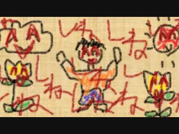 【実況】てっとり早く絶叫を聞きたい人のためのミガカミカガミ  2夜目