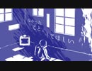 【歌ってみた】 なかったことにしてほしい　Vo.めゐろ