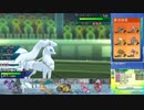 【ポケモンUSUM】日々シングルレート対戦実況、続。part4【アーゴヨン】