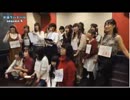 生テレ いずみ綾、悠綺あやのがライオンを歌う