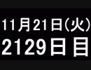 【１日１実績】アサクリ:起源　#2【Xbox360／XboxOne】
