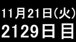 【１日１実績】アサクリ:起源　#2【Xbox360／XboxOne】
