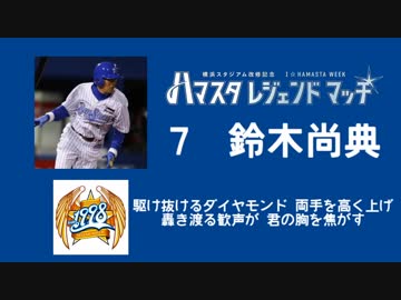 横浜　大洋　ホエールズ　1991 選手別応援歌 Amazon.co.jp: 1991 横浜大洋ホエールズ「選手別応援歌
