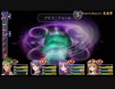 はじめての英雄伝説「空の軌跡the3rd:改」実況プレイ！Part42