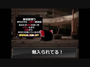 ゆっくり劇場 夢の話 第六夜 異世界 前編