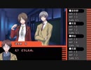 【クトゥルフ神話TRPG】劇は踊る～第三幕【ゆっくりTRPG】