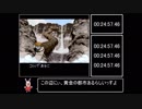 【RTA】 風来のシレン TMTA pa-to3 ？？分？？秒