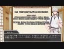 とある本丸の鶴丸と国広兄弟がCoCをするお話。その１