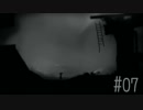 【実況】眠れぬ夜のLIMBO【第７夜】