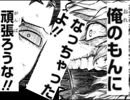 【週刊ジャンプ帝國】週刊少年ジャンプ51号を自由に語らせてくれ【2017】