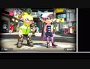 【ゆっくり実況】立ち回り意識で頑張るスプラトゥーン2 part54