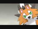 【ポケモンUSM】ルガルガンと一緒にシングルバトル1【エンジョイ勢】