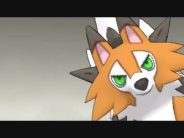 【ポケモンUSM】ルガルガンと一緒にシングルバトル1【エンジョイ勢】
