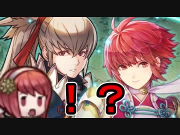 ＦＥヒーローズ サクラ４人で止める 涙のきょうだい喧嘩 インファナル