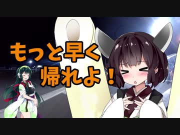 ちょっとそこまでぶらり旅　2017年10月 ぼんぼり祭りPart3『富山～登別』