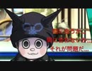 【関西弁で】ニューダンガンロンパV3実況初プレイ part12