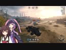 【CROSSOUT】クロスアウトしませんか？【VOICEROID+実況】