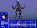 【実況】宇宙的恐怖を調査するRPG『三人娘と宇宙の使者』おまけ(1)