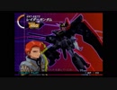 【MBON＆GVSレイダー参戦記念】GVS軍曹の連ザⅡ(レイダー編)