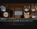 [DX3rd]ゆっくり香霖堂でDX・EX2-2