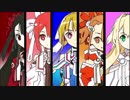 【静止画MAD】乃木若葉は勇者である【Fallen】