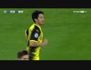 香川先発 《17-18UEFA CL》 [GS第5節・H組] ドルトムント vs トッテナム