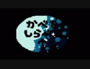 地下に広がる不思議な世界【UNDERTALE】実況プレイ＃6