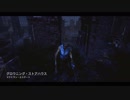 ゆっくりDead by Daylightその１１５
