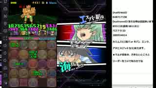 遊戯王デュエルリンクス：エスパー絽馬Lv40　全キャラ対応ブラパラデッキ