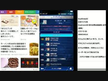 日本の今後はどうなる？経済成長は無くなるけど・・・