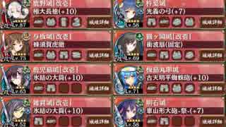 【復刻】天下睥睨の蛇眼 絶難【城プロRE ☆5以下イベユニ】