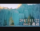 ショートサーキット出張版読み上げ動画3056nico