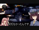 【PS4】琴葉姉妹突撃小隊のタイタンフォール2実況 No.76（VOICEROID）