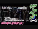 16すまたん、北朝鮮、テロ支援追加制裁発表。菜々子の独り言　11月22日