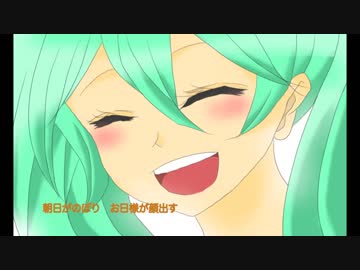 《初音ミク》スマイルパレード【オリジナル曲】