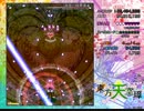 東方天空璋 Extra クリア重視