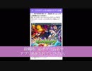 【ゲーム交流：BAND】ムーチョとスマホゲーム＆お役立ちアプリ広場紹介１