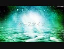 【りぶさん】ピースサイン【放送音源】