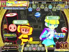 [ポップン]Lv45 リモーネ・ディ・マッキーナ EX