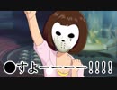 東京喰像 ﾄｰｷｮｰｸﾞｰﾄﾞﾙ【第九次ウソm@s祭り】