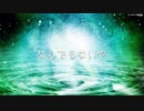 【りぶさん】なんでもないや【放送音源】