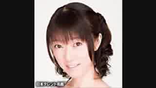 釘宮理恵 ボイスサンプル