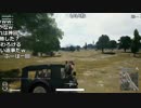 【YTL】うんこちゃん『PLAYERUNKNOWN'S BATTLEGROUNDS』part140【2017/11/07】