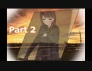 嘘つき幽霊と少年の秘密基地【夕焼け空の下】　Part2