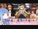 「茜お姉ちゃんと話す理由なんてない」/VOICEROIDで学園モノ_4月⇒5月【2/3】