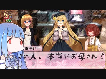 「茜お姉ちゃんと話す理由なんてない」/VOICEROIDで学園モノ_4月⇒5月【2/3】