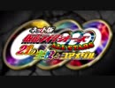 ホモと見る鴻上ファウンデーション入社式.H23