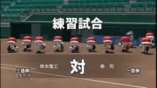 栄冠ナイン　２人雑談プレイ【桃＋・足湯】　１４１