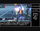 【GVS】全ストライカー集 11/21更新版
