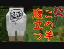 工業系初心者がありとあらゆる手段で地下から宇宙を目指す実況 | Part.2